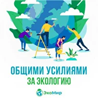Логотип клиента